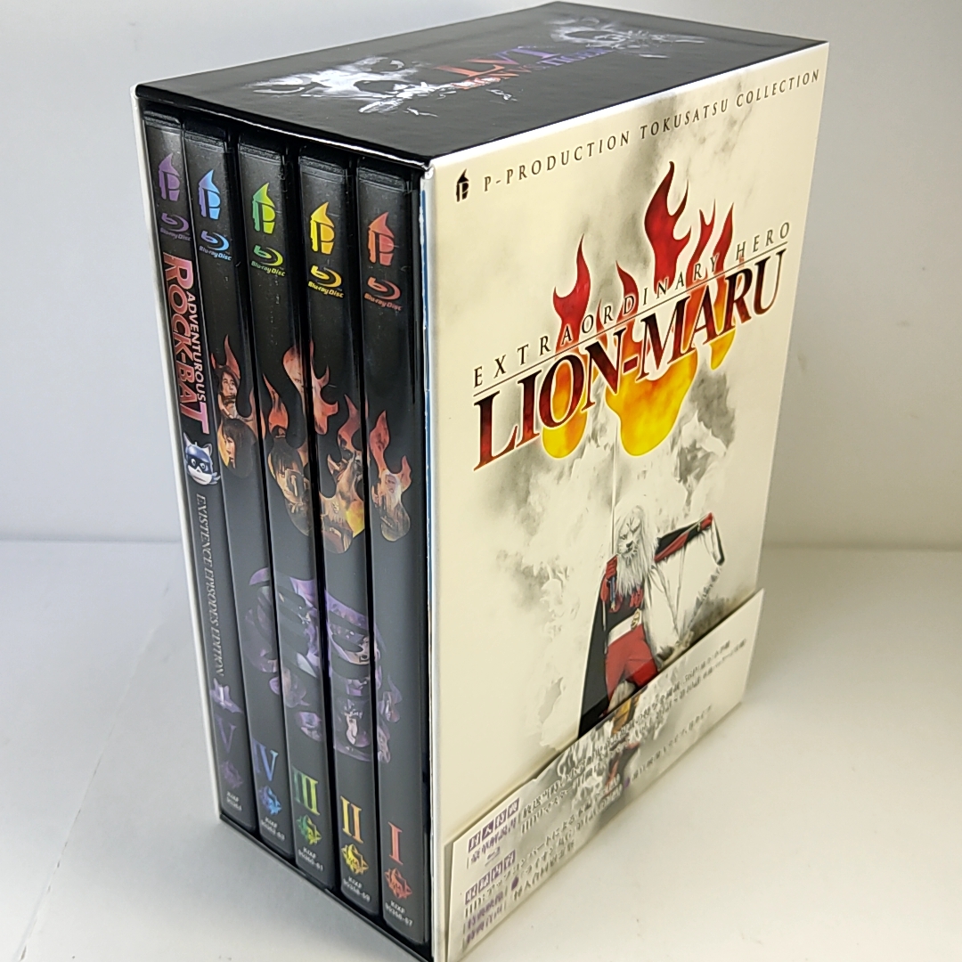 美品 即決 快傑ライオン丸 ブルーレイ Blu-ray BOX 帯付 | charcas.gob.mx