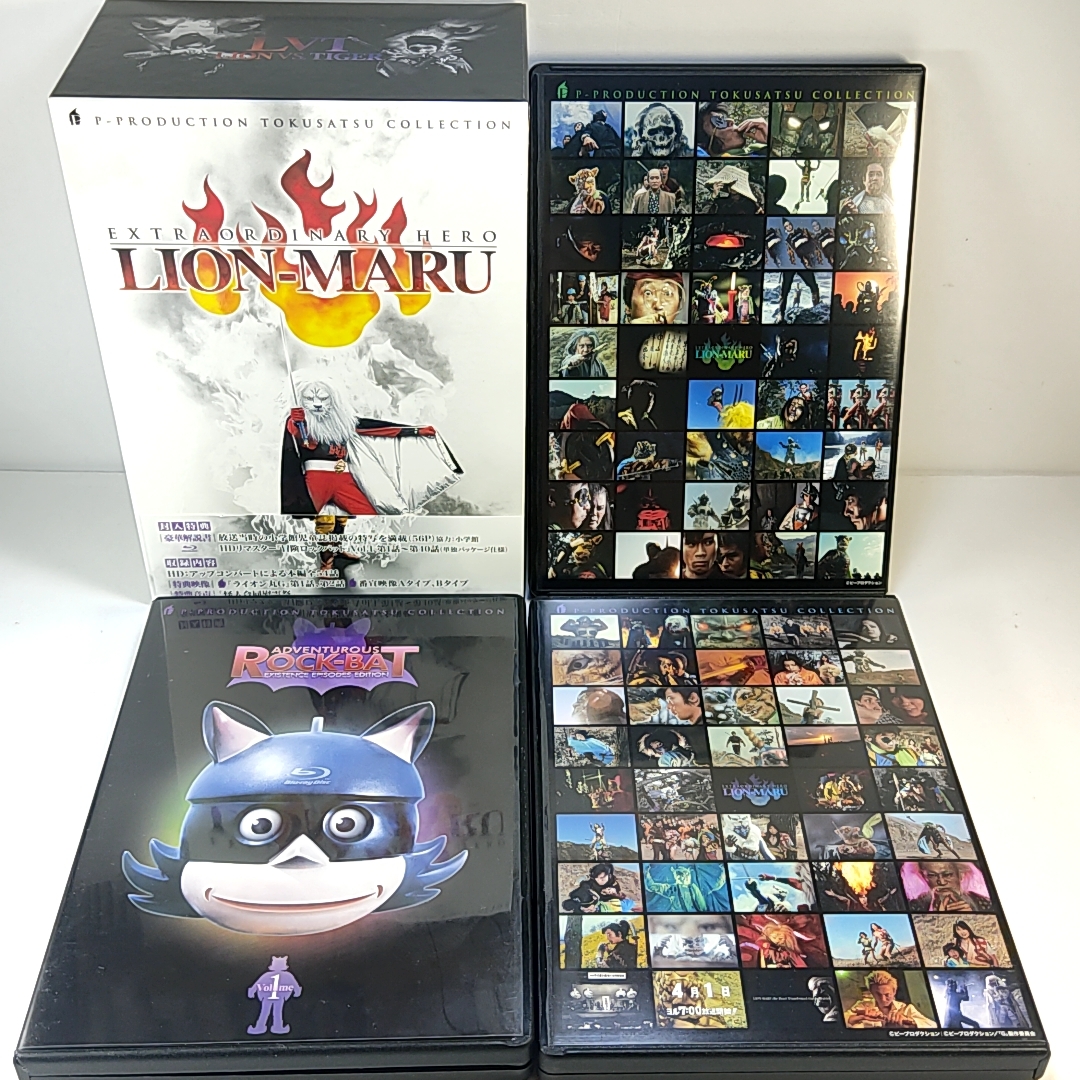 美品 即決 快傑ライオン丸 ブルーレイ Blu-ray BOX 帯付 | charcas.gob.mx