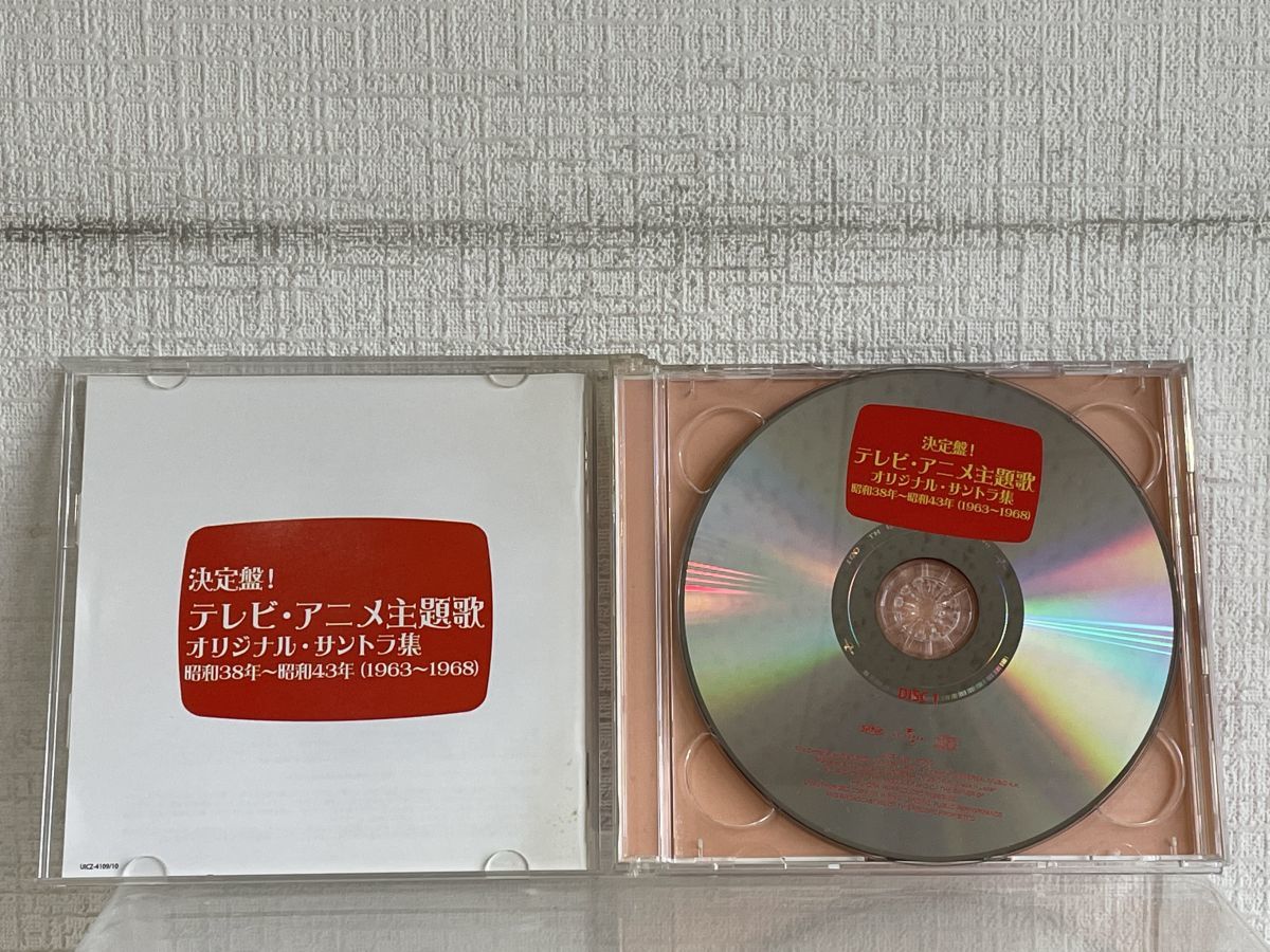 CD/ decision version! tv * anime theme music original * soundtrack compilation / Showa era 38 year ~43 year (1963~1968) / 2 sheets set / obi attaching / UICZ-4109/10 / [M001]