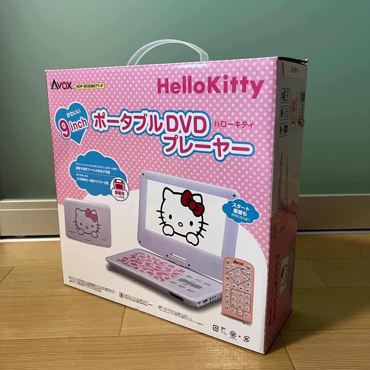 製造終了】サンリオ ハローキティ ポータブルDVDプレーヤー