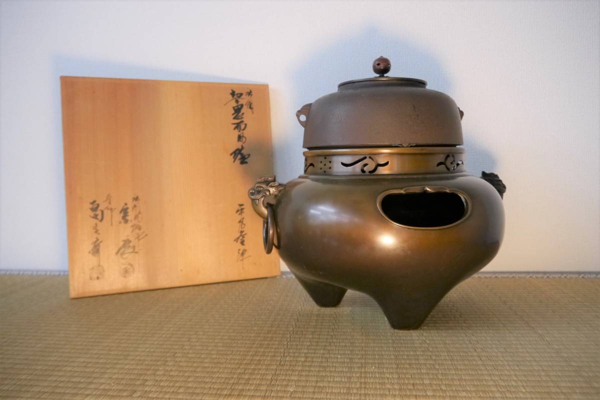 菊池正直 一ノ瀬宗辰合作 唐銅切合鬼面風炉 平丸釜添 茶道具 菊池正直 一ノ瀬宗辰合作 唐銅切合鬼面風炉 平丸釜添 茶道具