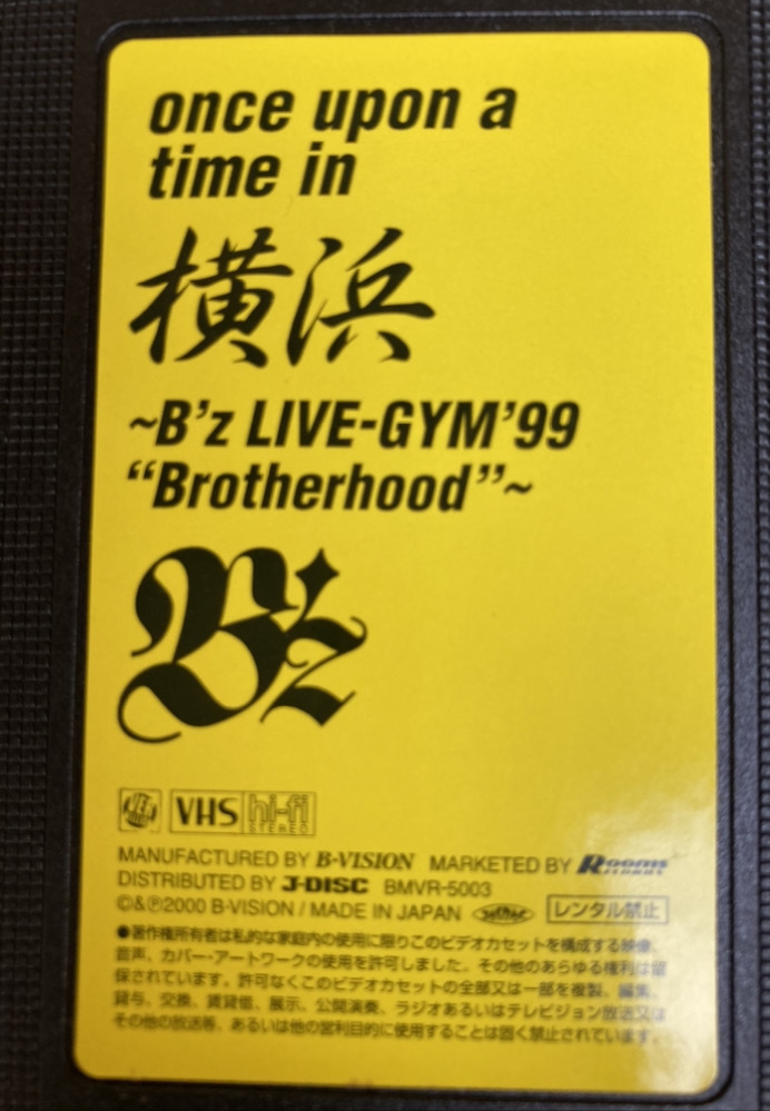 ヤフオク! - ビデオ B'z LIVE-GYM'99 Brotherhoodビーズ ライ