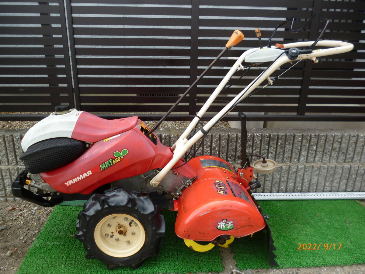 ヤンマー ポチ MRT650 MRT650RZ RZロータリー 小型耕うん機 小型管理機 便利 家庭菜園 畑仕事 ガーデニング ガソリン エンジン 引取り限定
