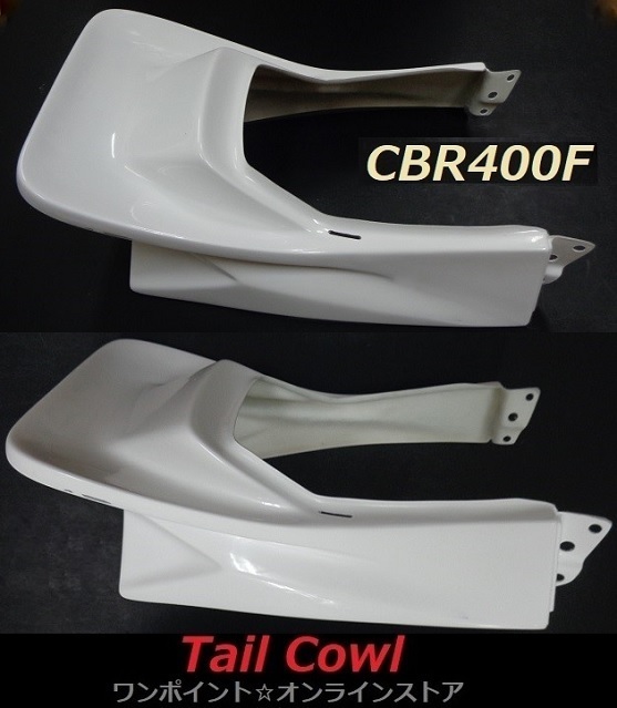 55%割引☆BEET☆シートカウル☆CBR400F☆ - www.promotionalproductsireland.ie 55%割引☆BEET☆シートカウル☆CBR400F☆ - www.promotionalproductsireland.ie