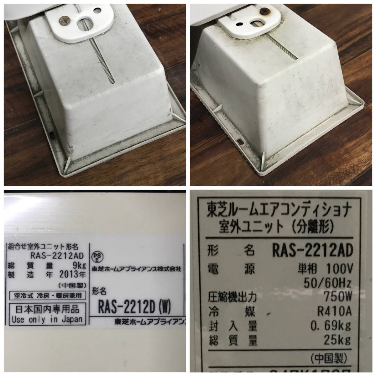 Yahoo!オークション - ba11/6 TOSHIBA 東芝 ルームエアコン RAS Yahoo!オークション - ba11/6 TOSHIBA 東芝 ルームエアコン RAS