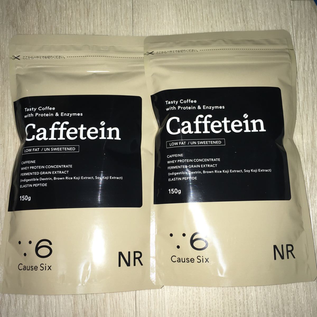 日本正規代理店品 NR カフェテイン 150g sushitai.com.mx
