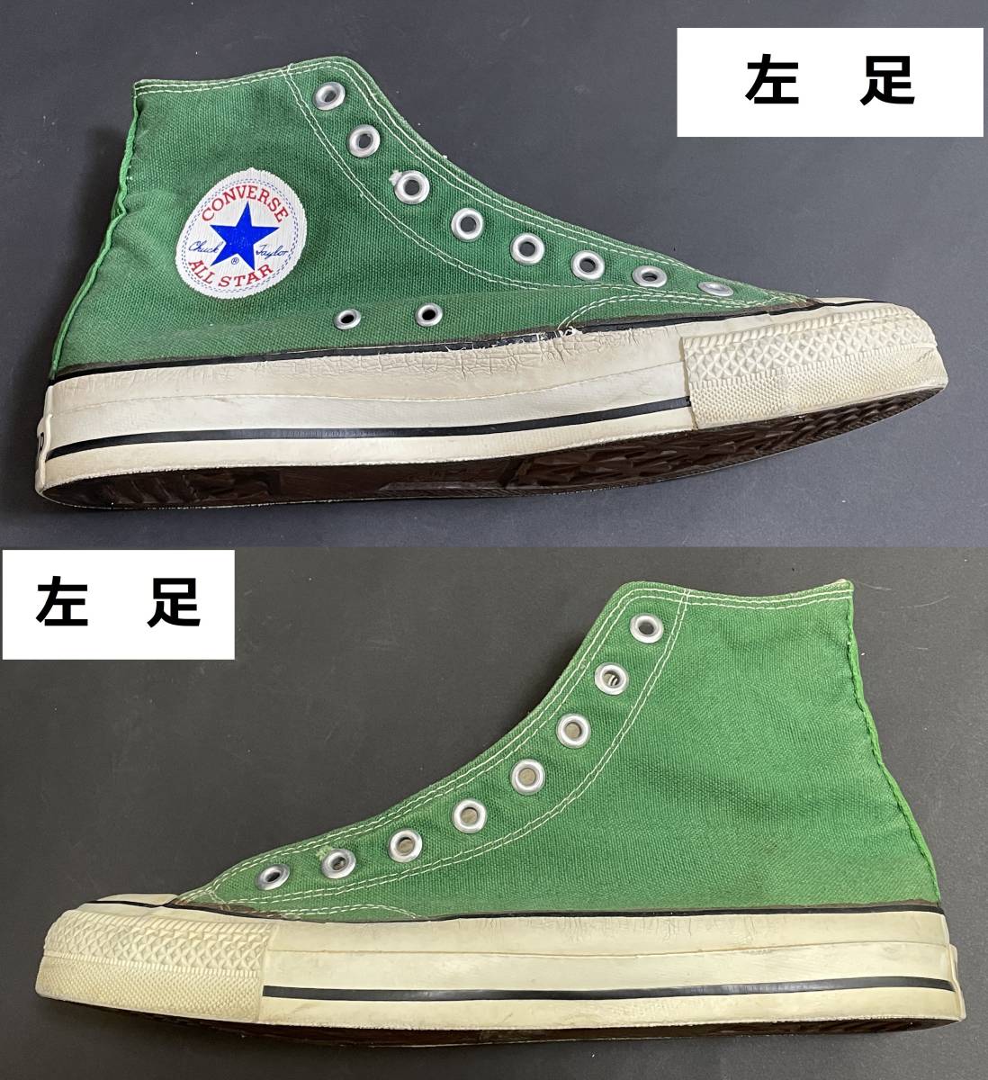 深緑(ふかみどり) CONVERSE コンバース 80s あて布 USA製 グリーン