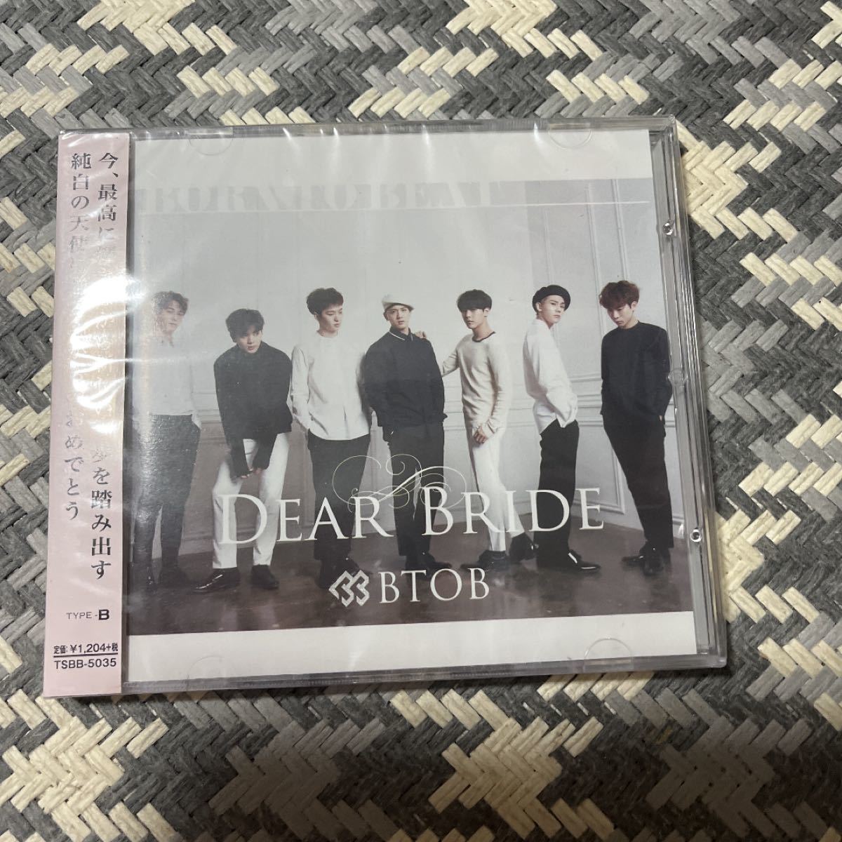 BTOB CD未開封