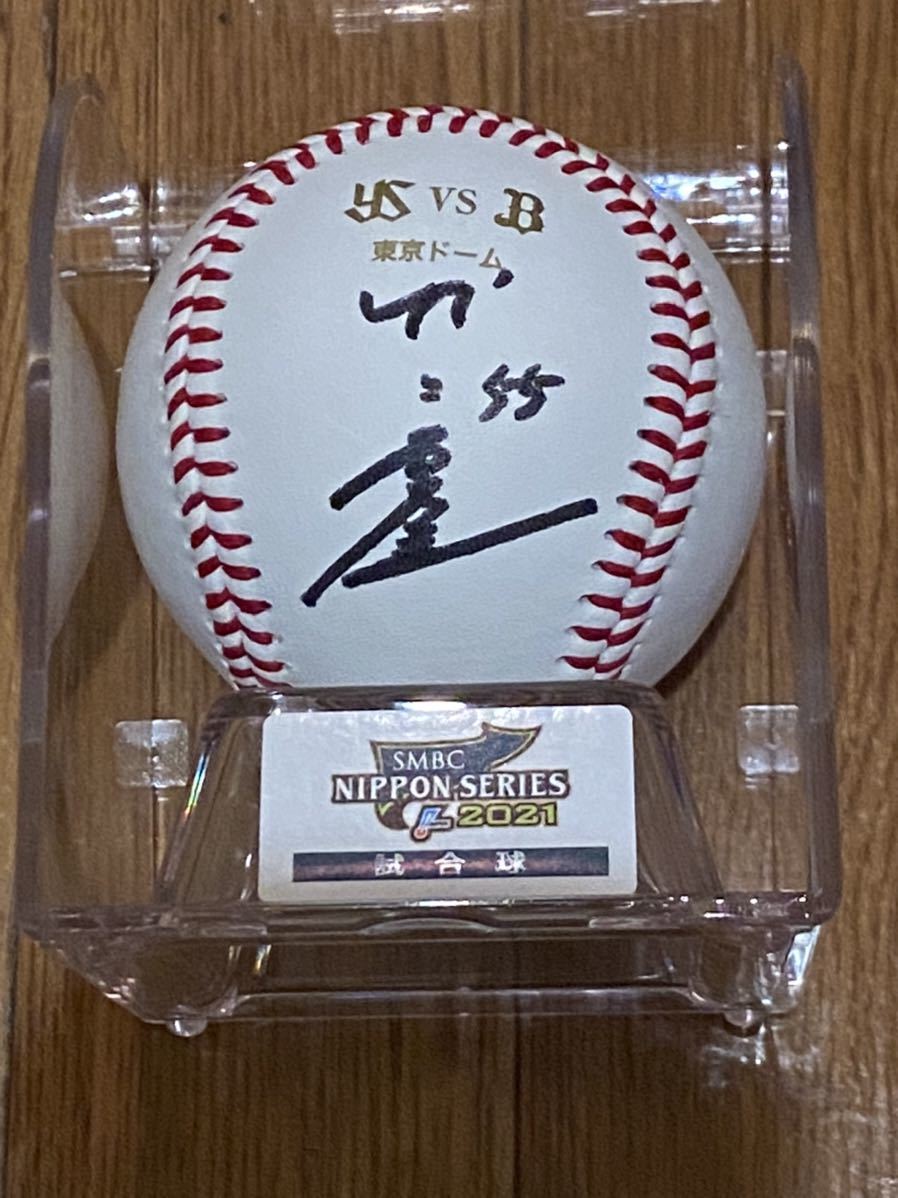 村上宗隆 東京ヤクルトスワローズ NPB統一球 直筆サインボール