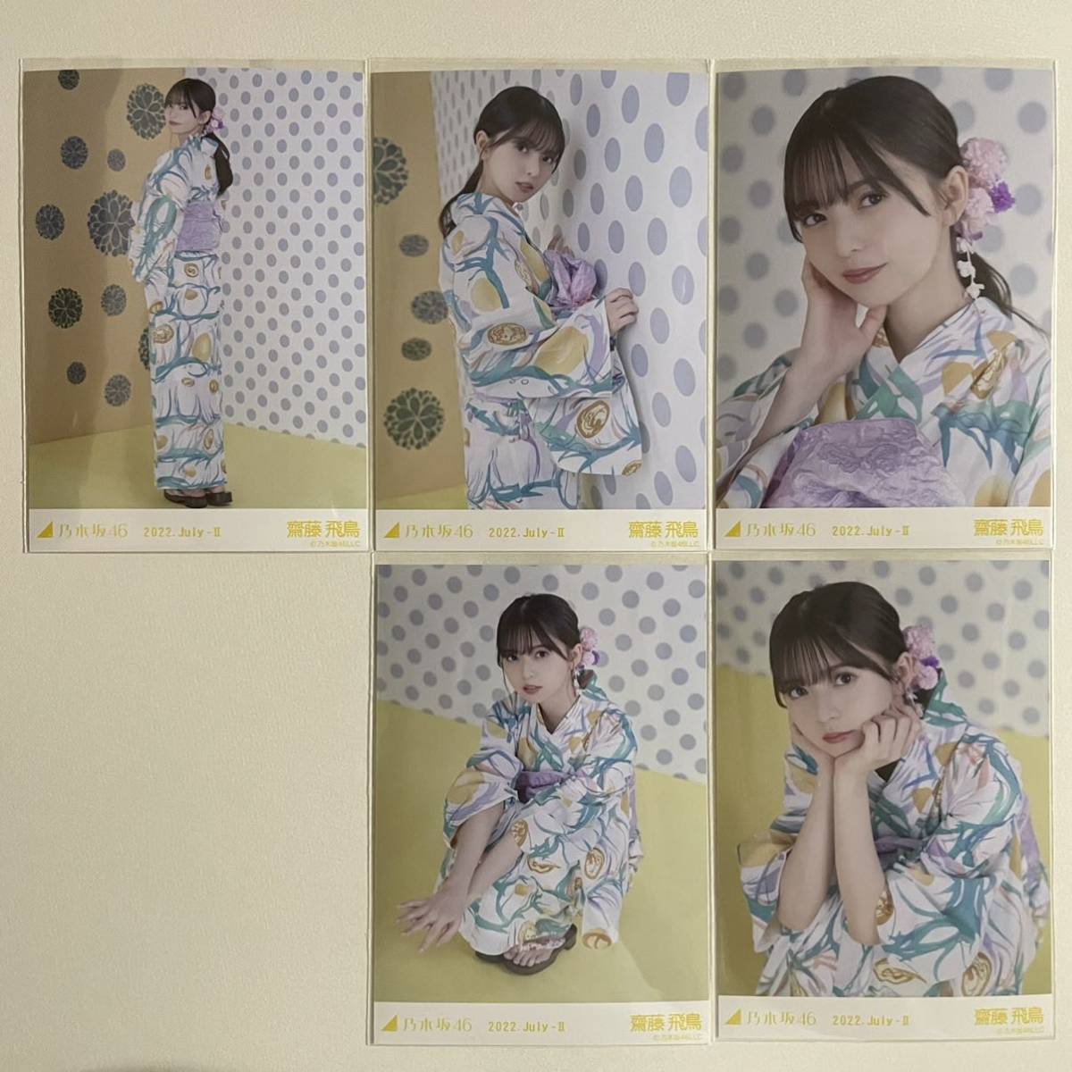 62%OFF!】 岩本蓮加 乃木坂46 生写真 浴衣 5種コンプ 真夏の全国ツアー