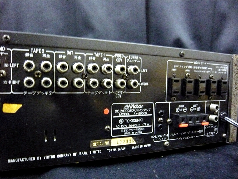 □Victor/ビクター プリメインアンプ DC-Z9000 動作品 item □Victor/ビクター プリメインアンプ DC-Z9000 動作品 item
