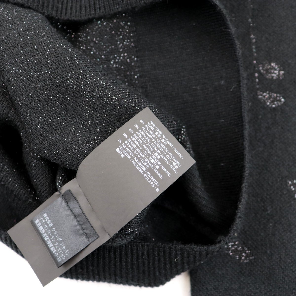 美品 サンローランパリ 16AW エディ期 音符 ニットセーター メンズ 黒 XS ラメ ケリングタグ SAINT LAURENT PARIS