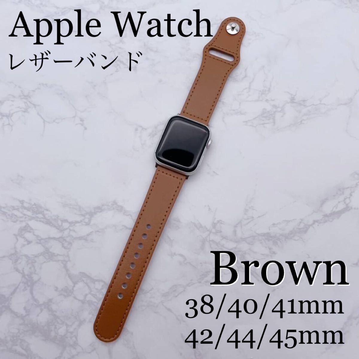 履き心地◎ Apple Watch 38/40/41mm レザーバンド くすみブラウン 新品 通販