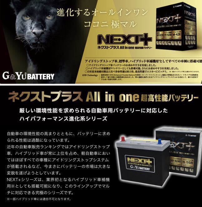 国産HOT】 G&Yu 国産車バッテリー 新品未使用品 NP95D23L/Q-85 Mk31a