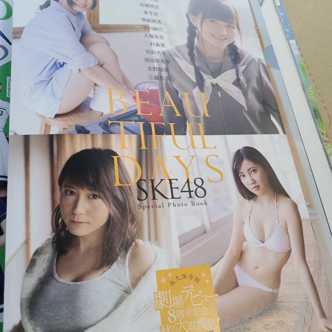 月刊エンタメ 2016.11 平手友梨奈 今泉佑唯 長濱ねる 入山杏奈 田中優香_画像6