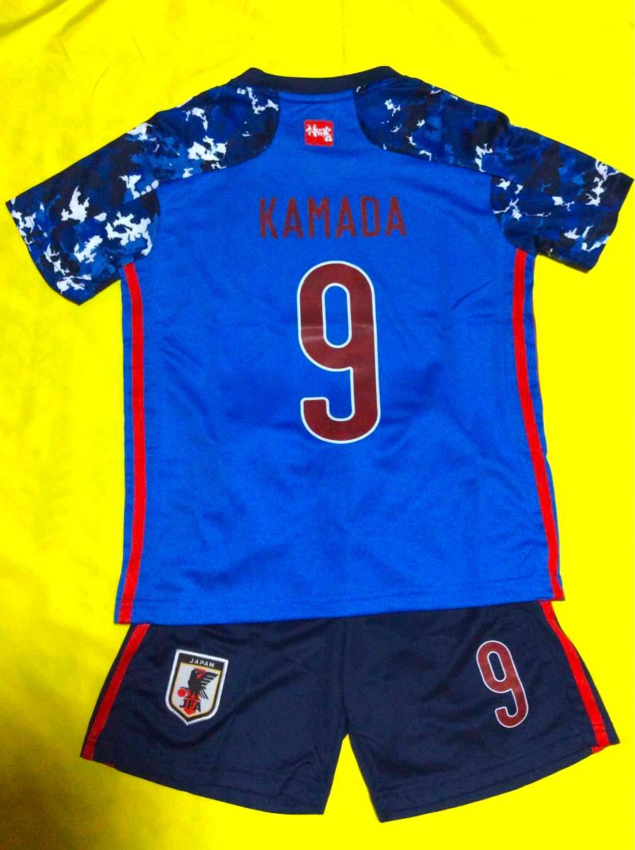 新作モデル 140cm 日本代表 SAMURAI BLUE 限定 ホーム 9番 鎌田大地 子供サッカーユニフォーム｜PayPayフリマ