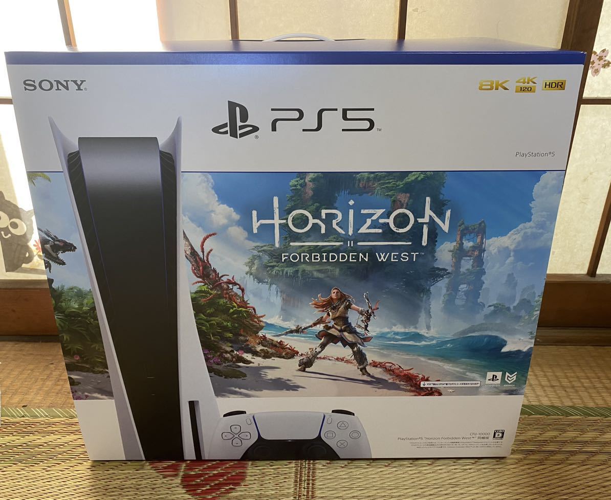 ヤフオク! - 9/26購入 新品 未使用品 PlayStation 5 “Horizon