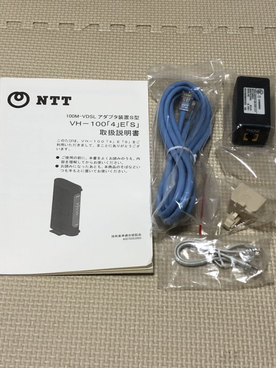 在庫限り 東日本 VH-100 E S VDSLモデム NTT東日本 VH-100「4」E「N」取扱説明書セット インターネット機器
