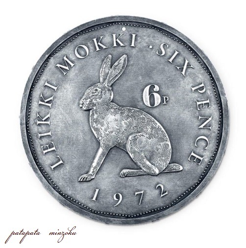  coin step Stone rabbit six pence Ray kimoki gardening display miscellaneous goods rabbit ....