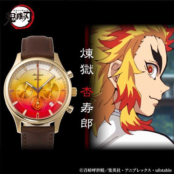 鬼滅の刃 TiCTACコラボレーションデザインウォッチ 煉獄杏寿郎 腕時計