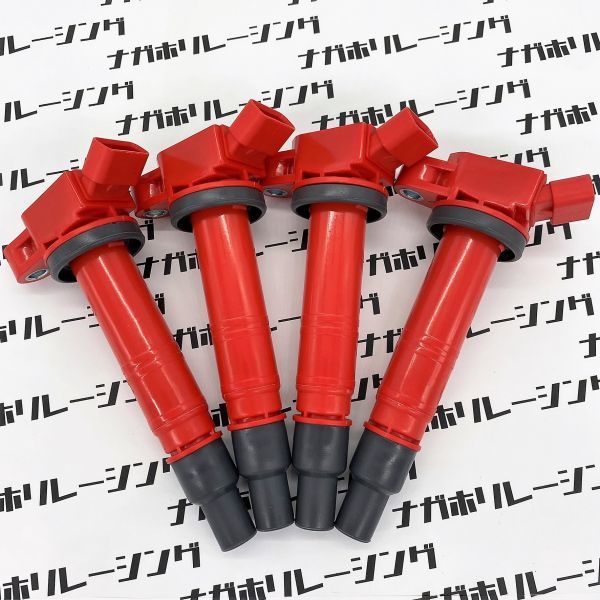 アウトレット品 トヨタ アイシス NGK イグニッションコイル U5166 4本