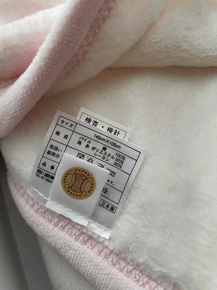 セリーヌ ハーフケット ひざ掛け 毛布 ブランケット トリオンフ セリーヌ ハーフケット ひざ掛け 毛布 ブランケット トリオンフ