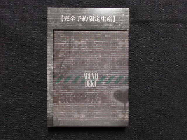 あぶない刑事Blu-ray BOX VOL.1 タカフィギュアなし ic.sch.id