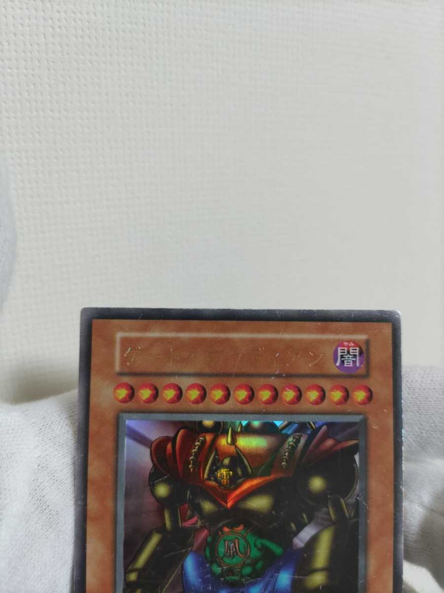 遊戯王 初期ウルトラレア 東京ドーム配布プロモカード アウトレット
