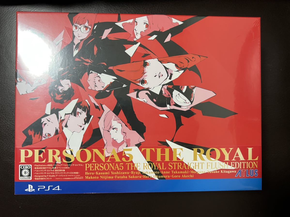 送料無料】新品未開封 PS4 ペルソナ5 ザ・ロイヤル ストレート