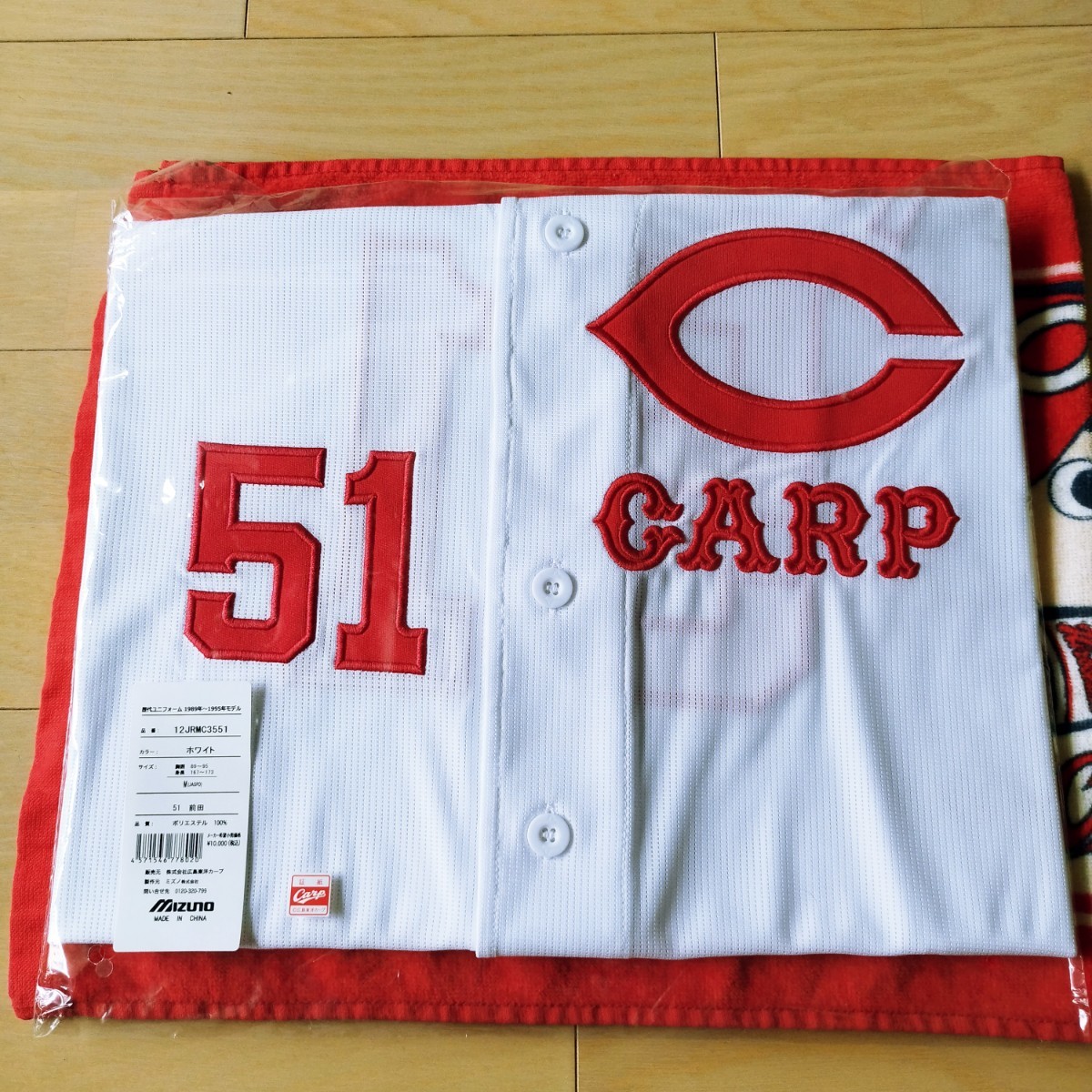 広島カープ51番 前田智徳ハイクオリティーユニフォーム | www.mclegal.info