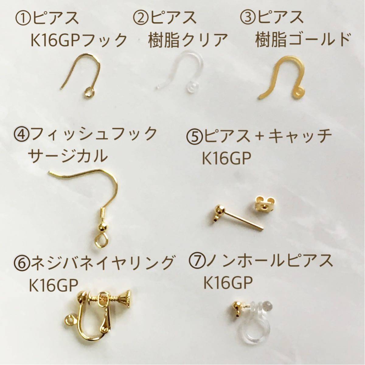 ハンドメイド＊樹脂パール ピアス イヤリング ホワイト ゴールド ビーズアクセサリー 金具選択追加料金なし No.1381_画像4