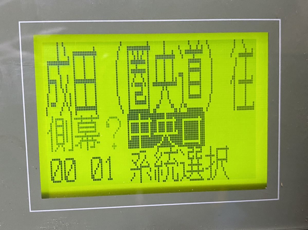 クラリオン音声合成 CA-2010A 茨城交通 高速バス 5