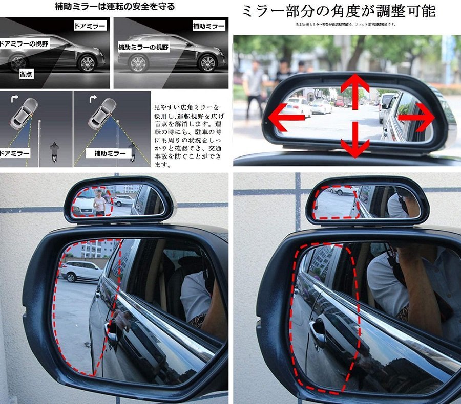 Vaps 5 車用 補助ミラー 広角ミラー 広視野 角度調整 死角 左右兼用 汎用 サブミラー リアミラー 後方確認 送込 ルームミラー 売買されたオークション情報 Yahooの商品情報をアーカイブ公開 オークファン Aucfan Com Vaps 5 車用 補助ミラー 広角ミラー 広視野 角度調整 死角 左右兼用 汎用 サブミラー リアミラー 後方確認 送込 ルームミラー 売買されたオークション情報 Yahooの商品情報をアーカイブ公開 オークファン Aucfan Com
