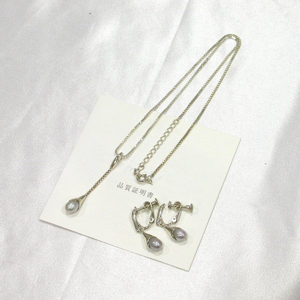 今季ブランド M44【BSJBJ】MISTY COLLECTION ミスティー コレクション Sv925 シルバー