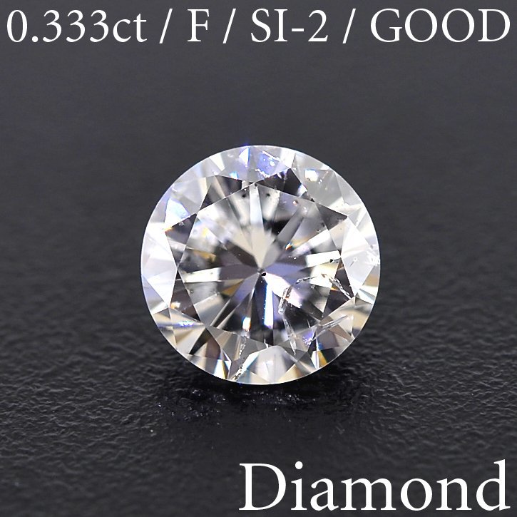 ダイヤモンドルース 0.173ct F VS-1 FAIR NONE 中宝(中央宝石)-