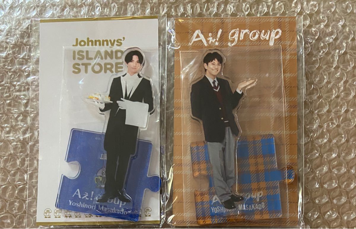 Aぇ group 正門良規 アクスタ アクリルスタンド 新品未開封 即日 Aぇ group 正門良規 アクスタ アクリルスタンド 新品未開封 即日