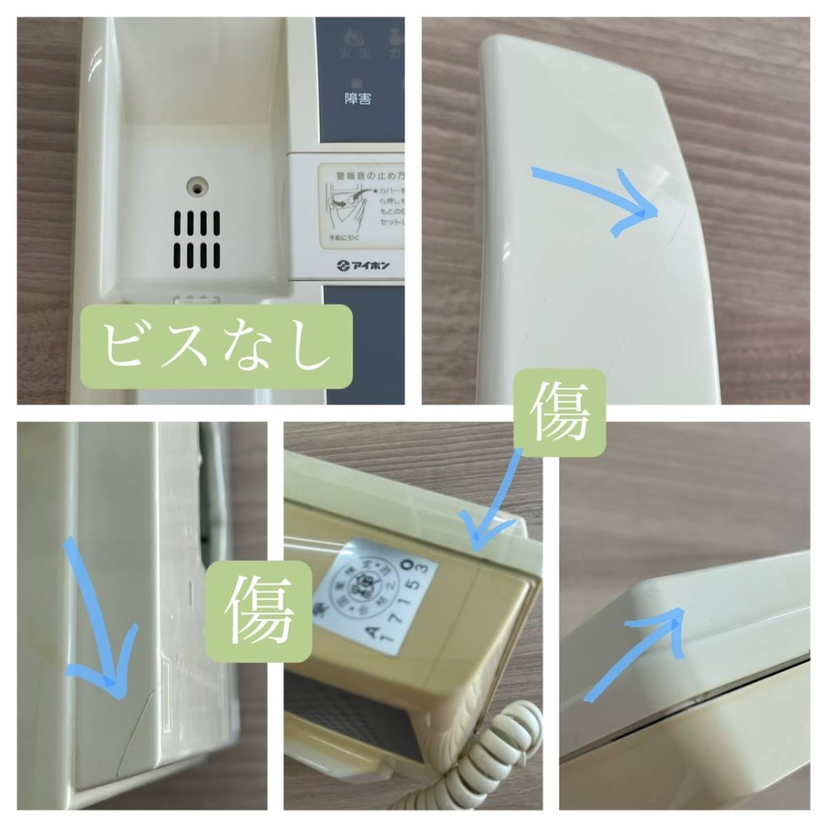 QE-4KT 1台 インターホン 領収書発行可|Yahoo!フリマ(旧 QE-4KT 1台 インターホン 領収書発行可|Yahoo!フリマ(旧