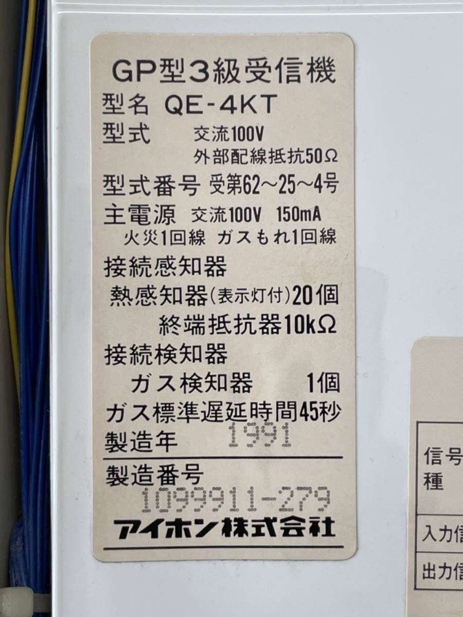 QE-4KT 1台 インターホン 領収書発行可|Yahoo!フリマ(旧 QE-4KT 1台 インターホン 領収書発行可|Yahoo!フリマ(旧
