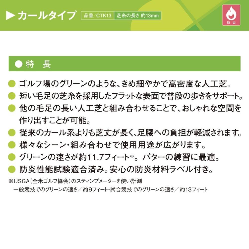 リアル人工芝 クローバーターフ カールタイプ 幅1m×長さ10m 芝丈13mm パターゴルフ 人工芝ロール 庭 ベランダ テラス_画像5