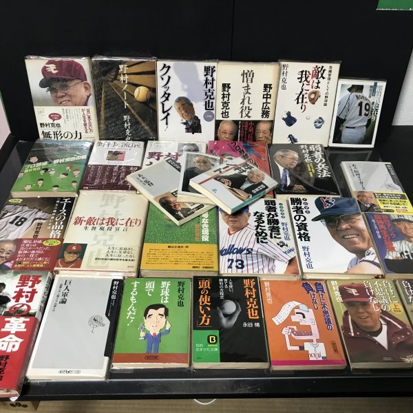 39 割引超人気 野村克也 関連 書籍 本 28冊 プロ野球 ノムさん 三冠王 監督 楽天 阪神 ヤクルト 南海 野球 趣味 スポーツ 実用 本 雑誌 Sweepdienst0 Com 39 割引超人気 野村克也 関連 書籍 本 28冊 プロ野球 ノムさん 三冠王 監督 楽天 阪神 ヤクルト 南海 野球 趣味 スポーツ 実用 本 雑誌 Sweepdienst0 Com