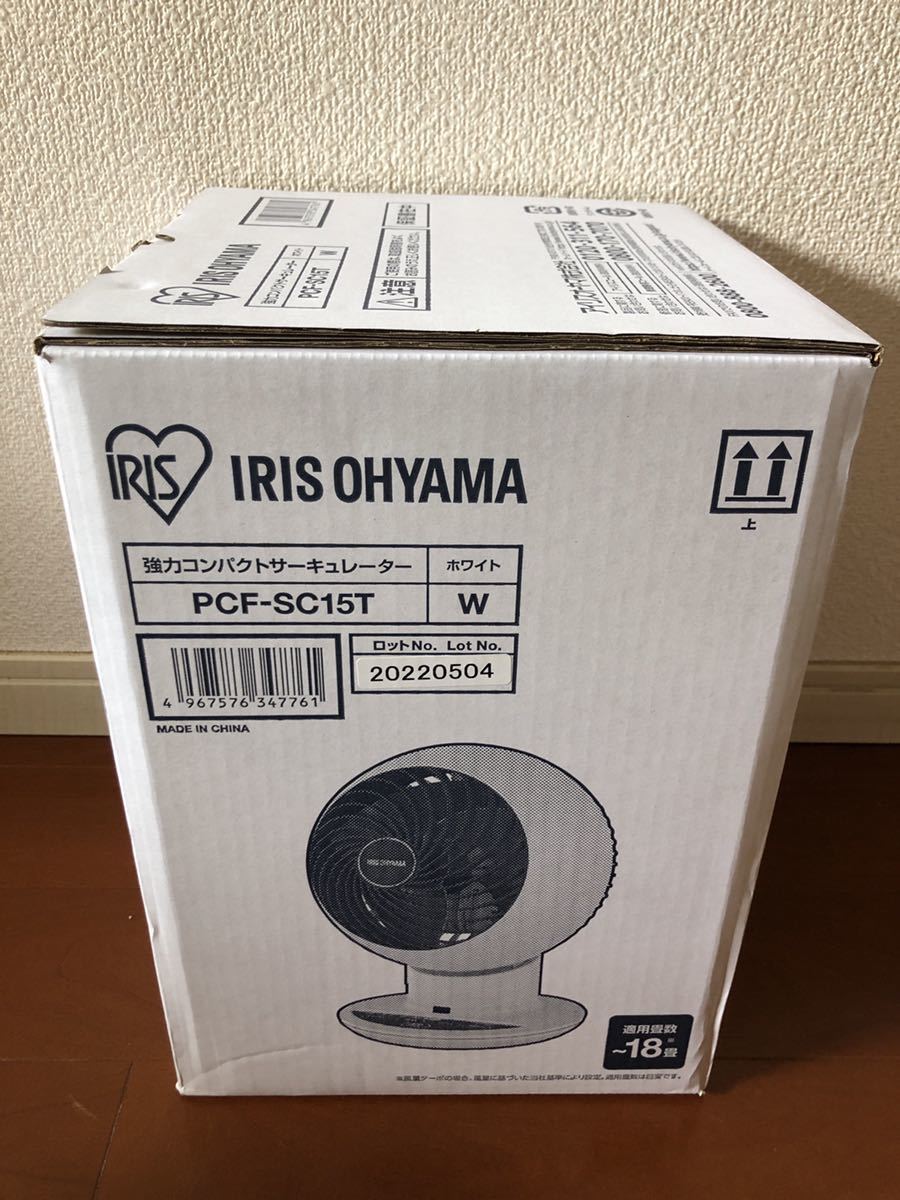 * new goods circulator Iris o-yama quiet sound desk electric fan yawing electric fan small size living desk top and bottom left right heating PCF-SC15T