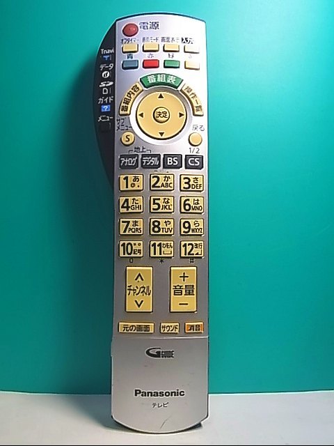 S112-843★パナソニック★テレビリモコン★EUR7660Z40★即日発送！保証付！即決！_画像1