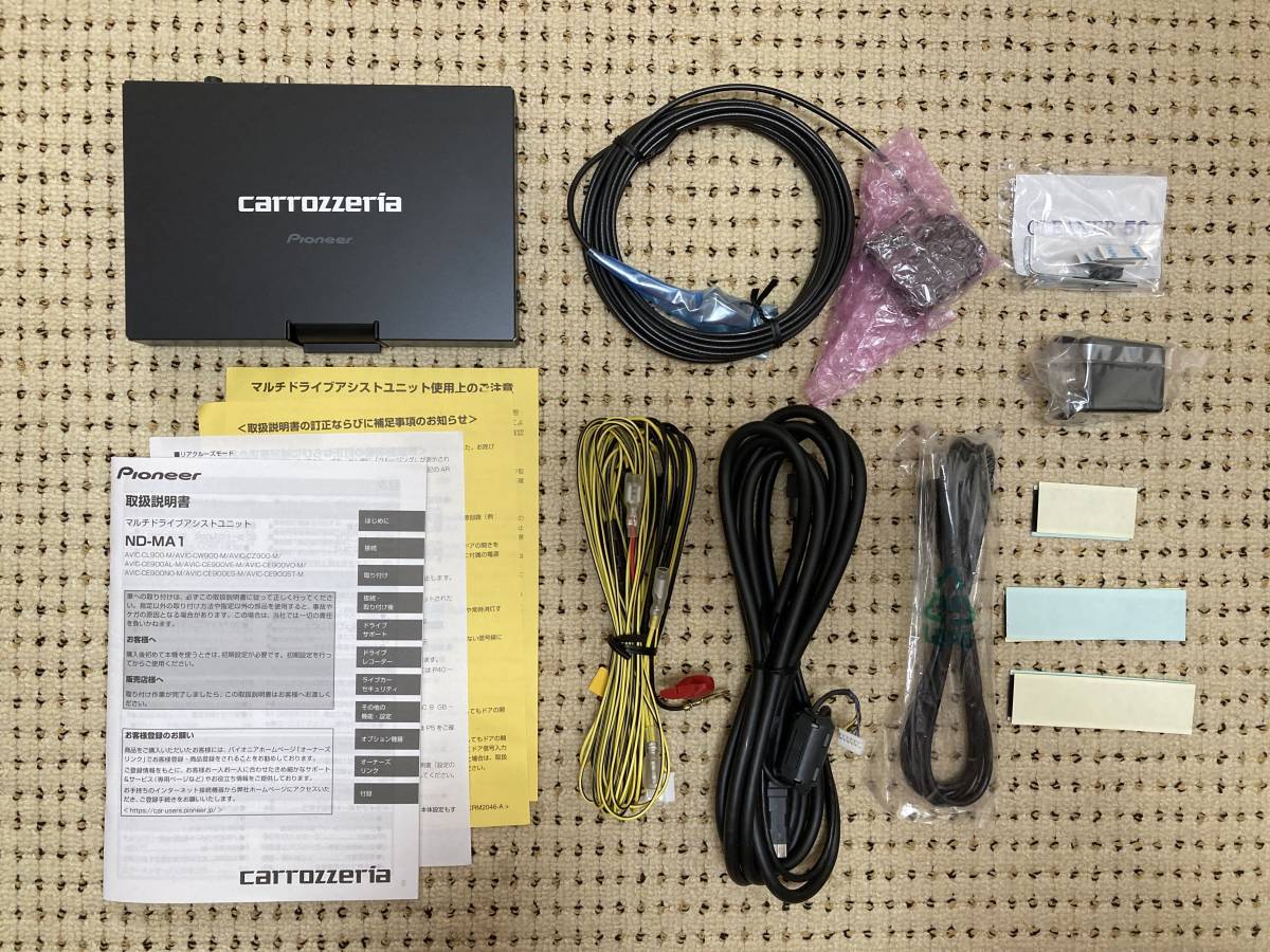 carrozzeria カロッツェリア□ND-MA1□マルチドライブアシストユニット
