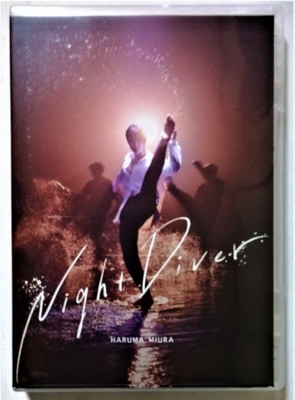 中古CD＋DVD　三浦春馬 『 Night Diver [初回限定盤] 』 品番： AZZS-108_画像1