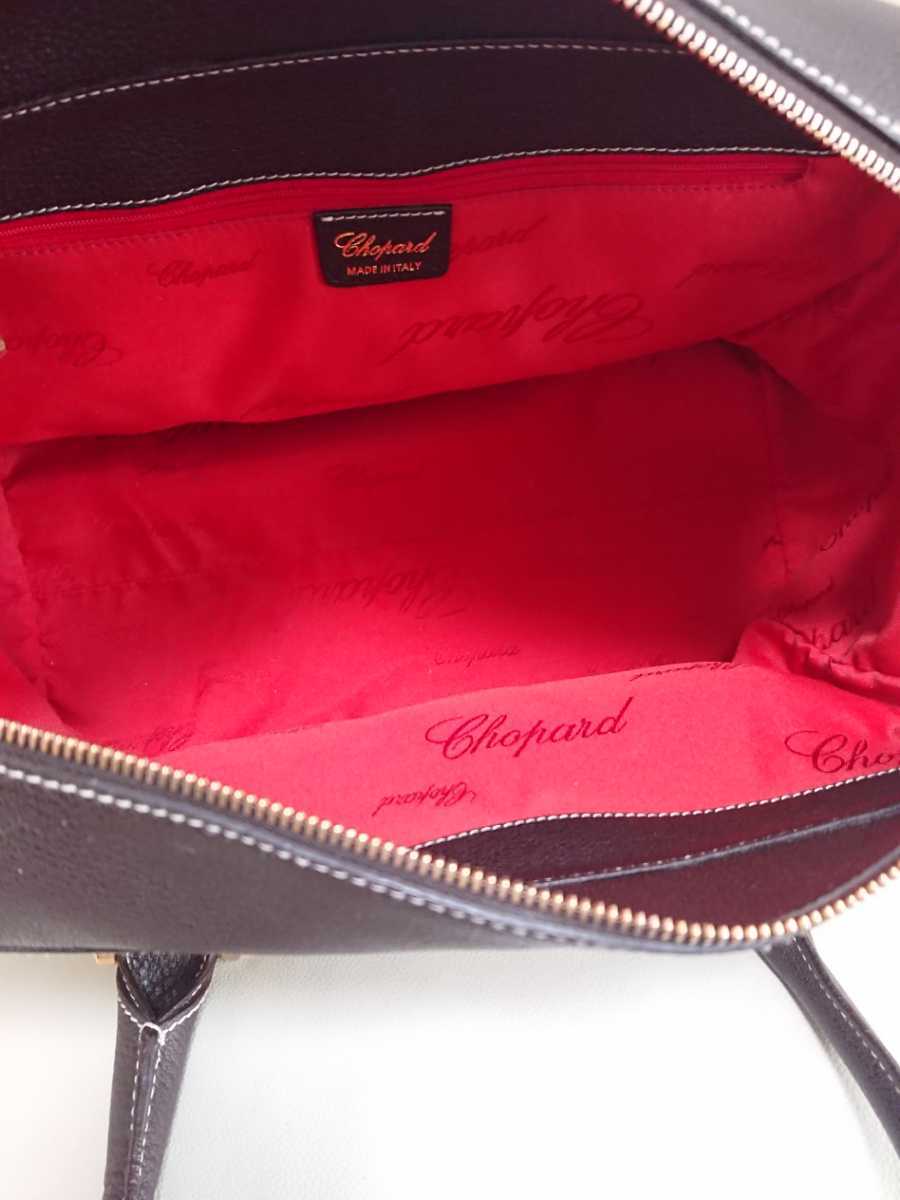 超希少 極上美品【Chopard ショパール】ハッピーダイヤモンド ボストン