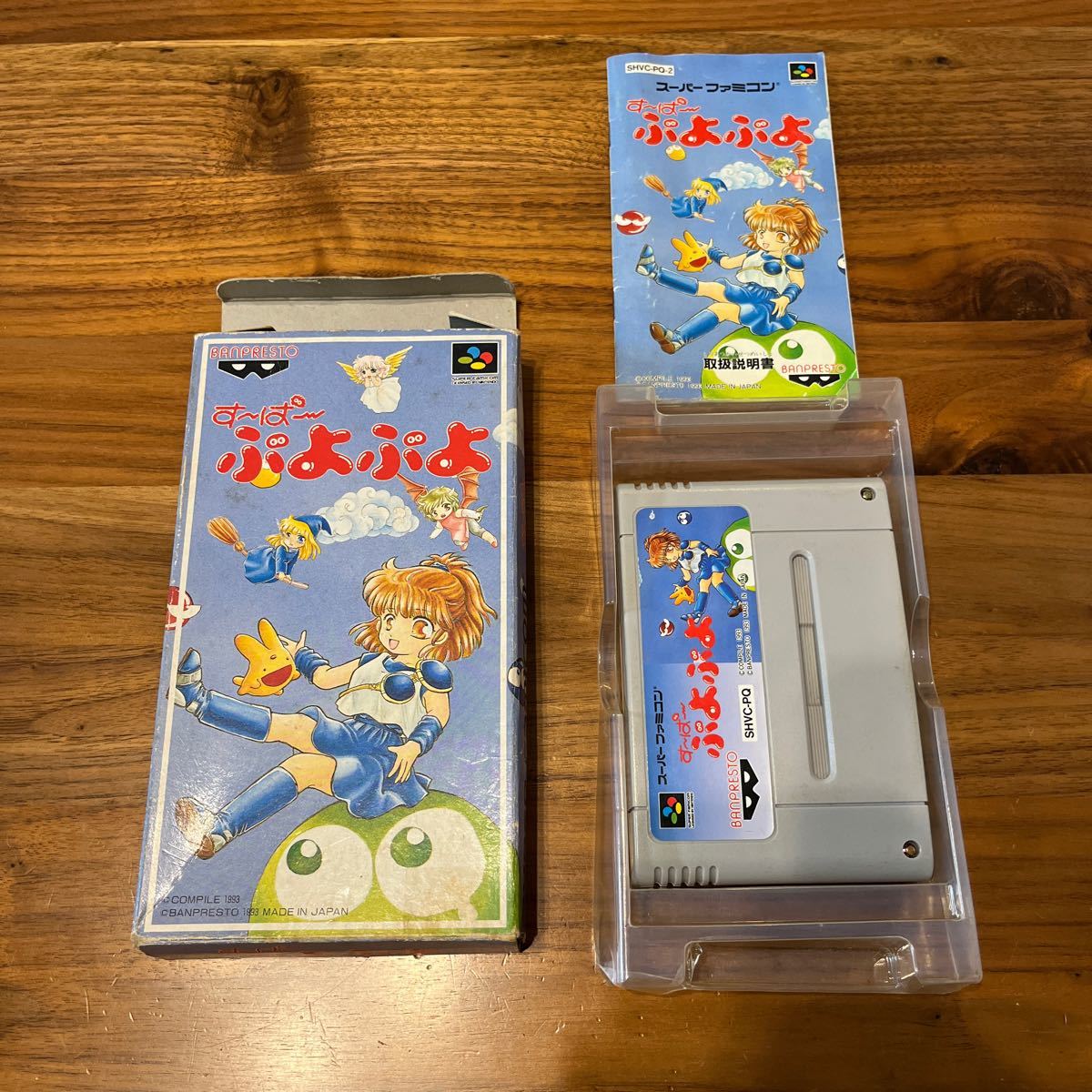 スーパーファミコンソフト ぷよぷよ聖剣伝説 パワプロ スーパーファミコン ソフト SFC ドラクエ