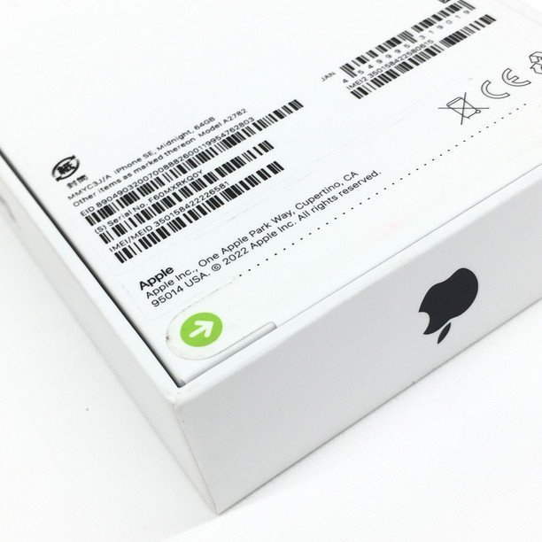 AIAS5002】Apple iPhone SE 第3世代 A2782 / MMYC3J/A ミッドナイト