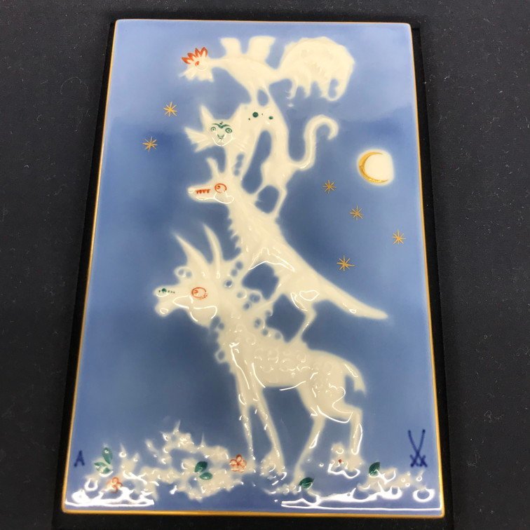 AIAD4015】Meissen マイセン 陶板 ブレーメンの音楽隊 額縁入り