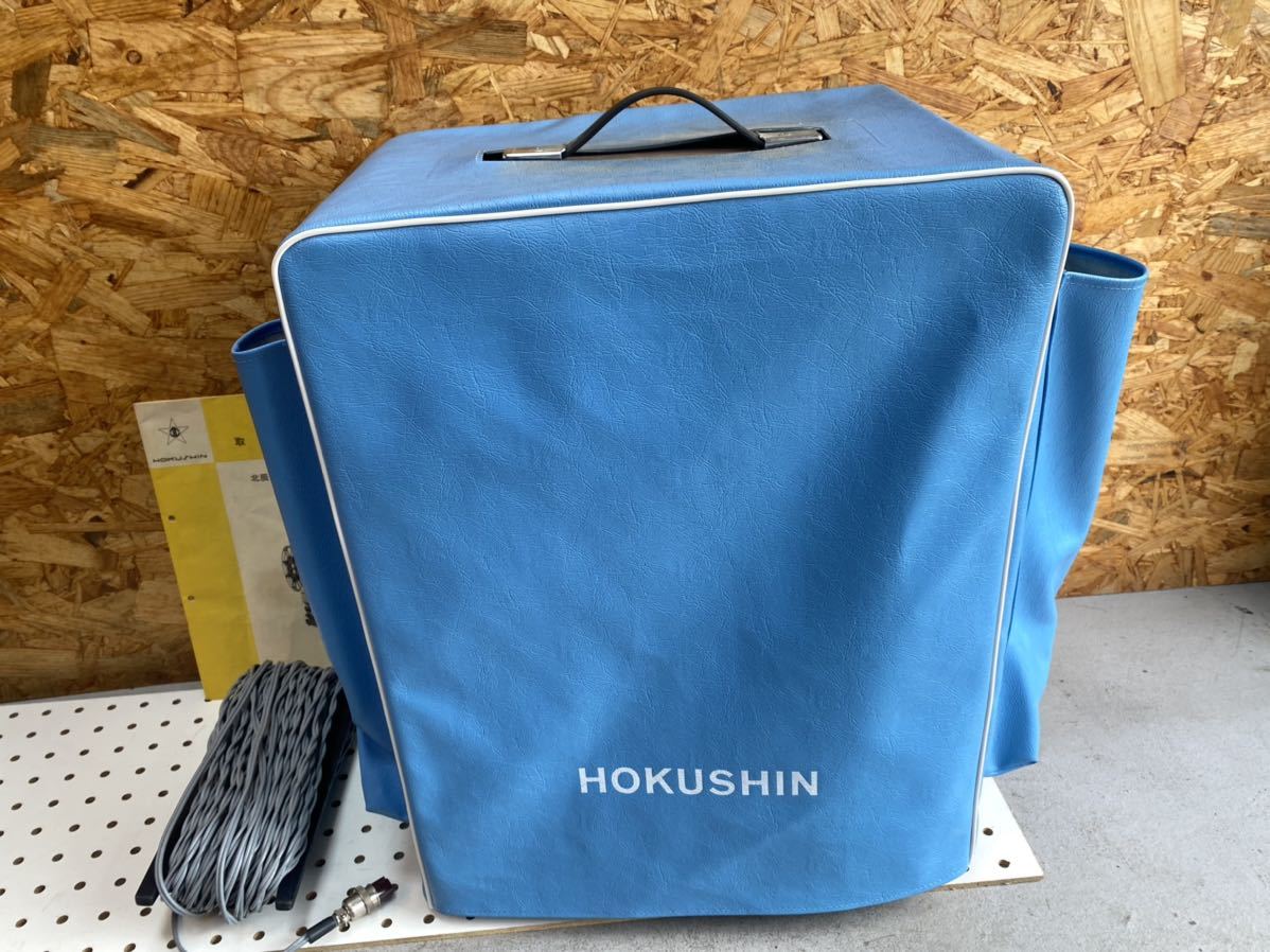 HOKUSHIN 映写機 X-310 PROJECTOR ホクシン 昭和レトロ 16ミリ HOKUSHIN 映写機 X-310 PROJECTOR ホクシン 昭和レトロ 16ミリ