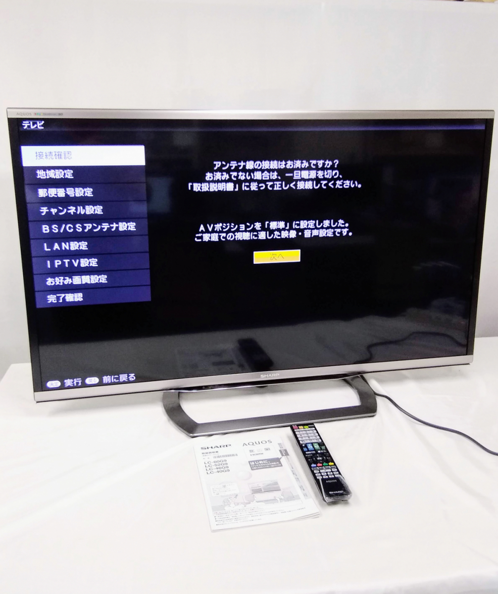 Yahoo!オークション - シャープ AQUOS クアトロン 液晶テレビ 46V型ワ...